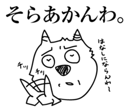 demons to speak kansai dialect 2 sticker #9192912