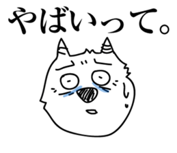 demons to speak kansai dialect 2 sticker #9192914