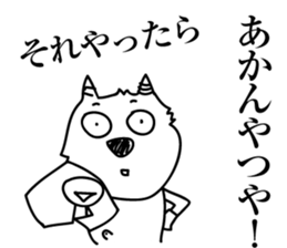 demons to speak kansai dialect 2 sticker #9192915