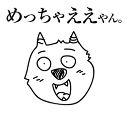 demons to speak kansai dialect 2 sticker #9192916