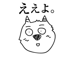 demons to speak kansai dialect 2 sticker #9192917