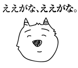 demons to speak kansai dialect 2 sticker #9192919