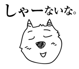 demons to speak kansai dialect 2 sticker #9192921