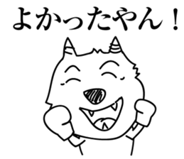 demons to speak kansai dialect 2 sticker #9192922