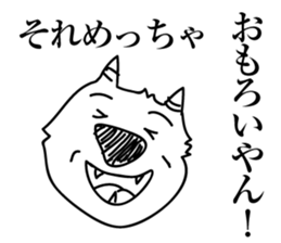 demons to speak kansai dialect 2 sticker #9192923