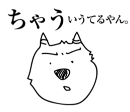 demons to speak kansai dialect 2 sticker #9192925