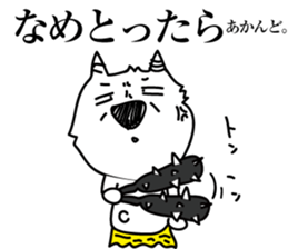 demons to speak kansai dialect 2 sticker #9192930