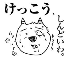 demons to speak kansai dialect 2 sticker #9192931