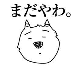 demons to speak kansai dialect 2 sticker #9192932