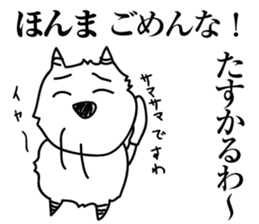 demons to speak kansai dialect 2 sticker #9192934