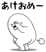 Yarukinashio(New year 2016 Vol.3) sticker #9192976