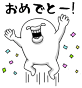 Yarukinashio(New year 2016 Vol.3) sticker #9192979