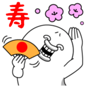 Yarukinashio(New year 2016 Vol.3) sticker #9192981