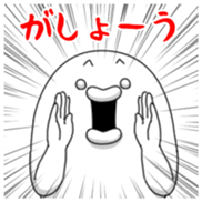 Yarukinashio(New year 2016 Vol.3) sticker #9192983