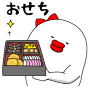 Yarukinashio(New year 2016 Vol.3) sticker #9192984