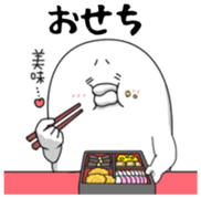 Yarukinashio(New year 2016 Vol.3) sticker #9192985