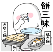 Yarukinashio(New year 2016 Vol.3) sticker #9192987