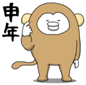 Yarukinashio(New year 2016 Vol.3) sticker #9192990