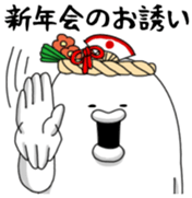 Yarukinashio(New year 2016 Vol.3) sticker #9192992