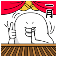 Yarukinashio(New year 2016 Vol.3) sticker #9192994