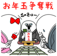 Yarukinashio(New year 2016 Vol.3) sticker #9192999