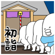 Yarukinashio(New year 2016 Vol.3) sticker #9193000