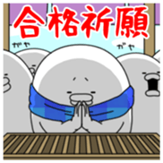 Yarukinashio(New year 2016 Vol.3) sticker #9193001