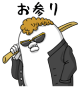 Yarukinashio(New year 2016 Vol.3) sticker #9193005