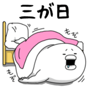 Yarukinashio(New year 2016 Vol.3) sticker #9193008