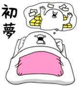 Yarukinashio(New year 2016 Vol.3) sticker #9193011