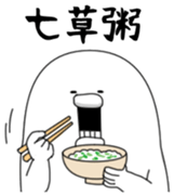 Yarukinashio(New year 2016 Vol.3) sticker #9193014