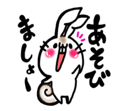 USARIRisu sticker #9193098