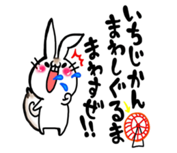 USARIRisu sticker #9193112