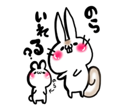 USARIRisu sticker #9193121