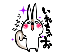 USARIRisu sticker #9193122