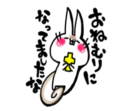 USARIRisu sticker #9193125