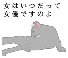 Rial system young lady cat sticker #9193225