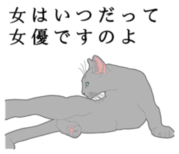 Rial system young lady cat sticker #9193225