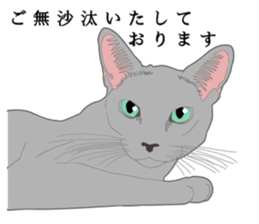 Rial system young lady cat sticker #9193246