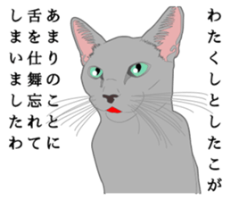 Rial system young lady cat sticker #9193247