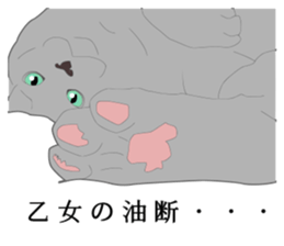 Rial system young lady cat sticker #9193255