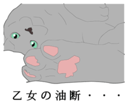 Rial system young lady cat sticker #9193255