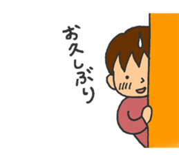 At the beginning and end of the year sticker #9193297