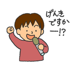 At the beginning and end of the year sticker #9193301