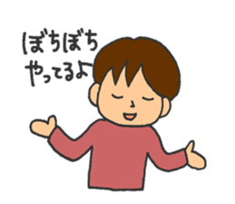 At the beginning and end of the year sticker #9193303