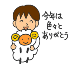 At the beginning and end of the year sticker #9193307