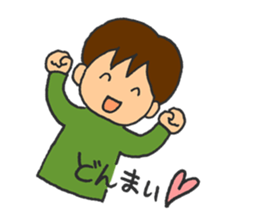 At the beginning and end of the year sticker #9193325