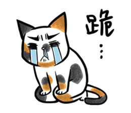 Yam Travel - Chi-Mo Family! sticker #9193341