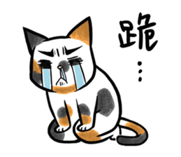 Yam Travel - Chi-Mo Family! sticker #9193341