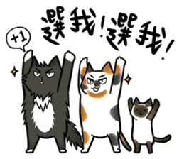 Yam Travel - Chi-Mo Family! sticker #9193348